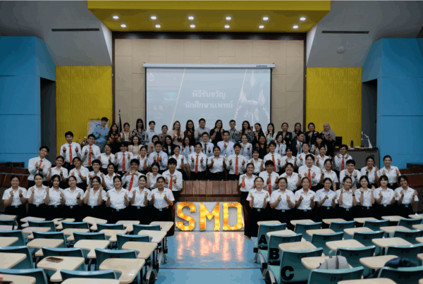 โครงการรับขวัญนักศึกษาแพทย์ชั้นปีที่ 1 (รุ่นที่ 18) ปีการศึกษา 2568