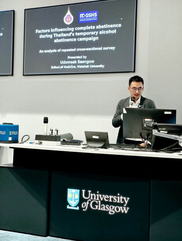 อาจารย์สำนักวิชาแพทยศาตร์ ม.วลัยลักษณ์นำเสนอผลงานวิจัยในการประชุม KBS ครั้งที่ 50