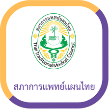 หน่วยงานและระบบที่เกี่ยวข้องกับนักศึกษา
