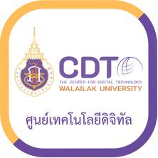 หน่วยงานและระบบที่เกี่ยวข้องกับนักศึกษา