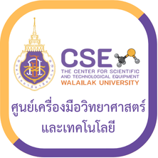 หน่วยงานและระบบที่เกี่ยวข้องกับนักศึกษา