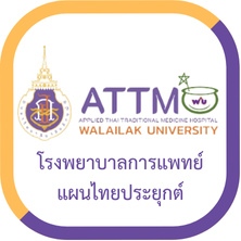 หน่วยงานและระบบที่เกี่ยวข้องกับนักศึกษา