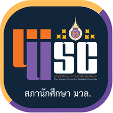 หน่วยงานและระบบที่เกี่ยวข้องกับนักศึกษา