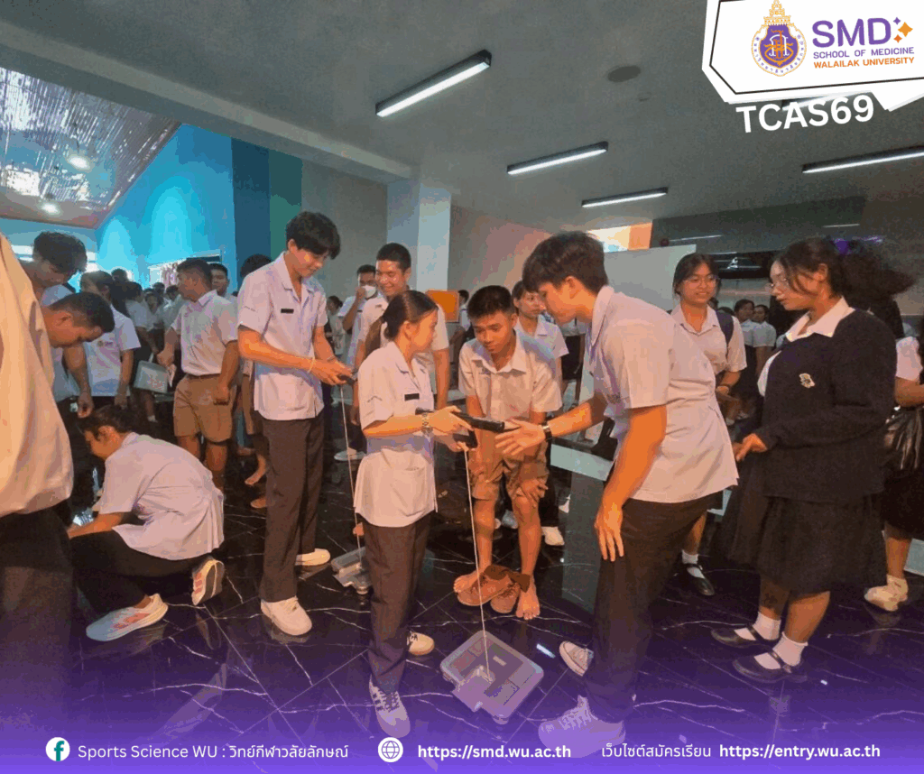 Walailak University's Sports Science and Exercise Program Goes All Out for TCAS69 Open House!