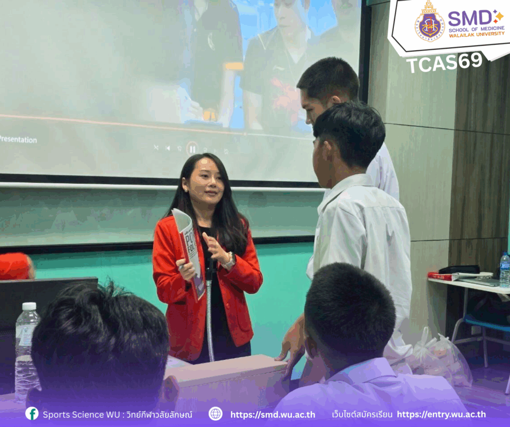 Walailak University's Sports Science and Exercise Program Goes All Out for TCAS69 Open House!