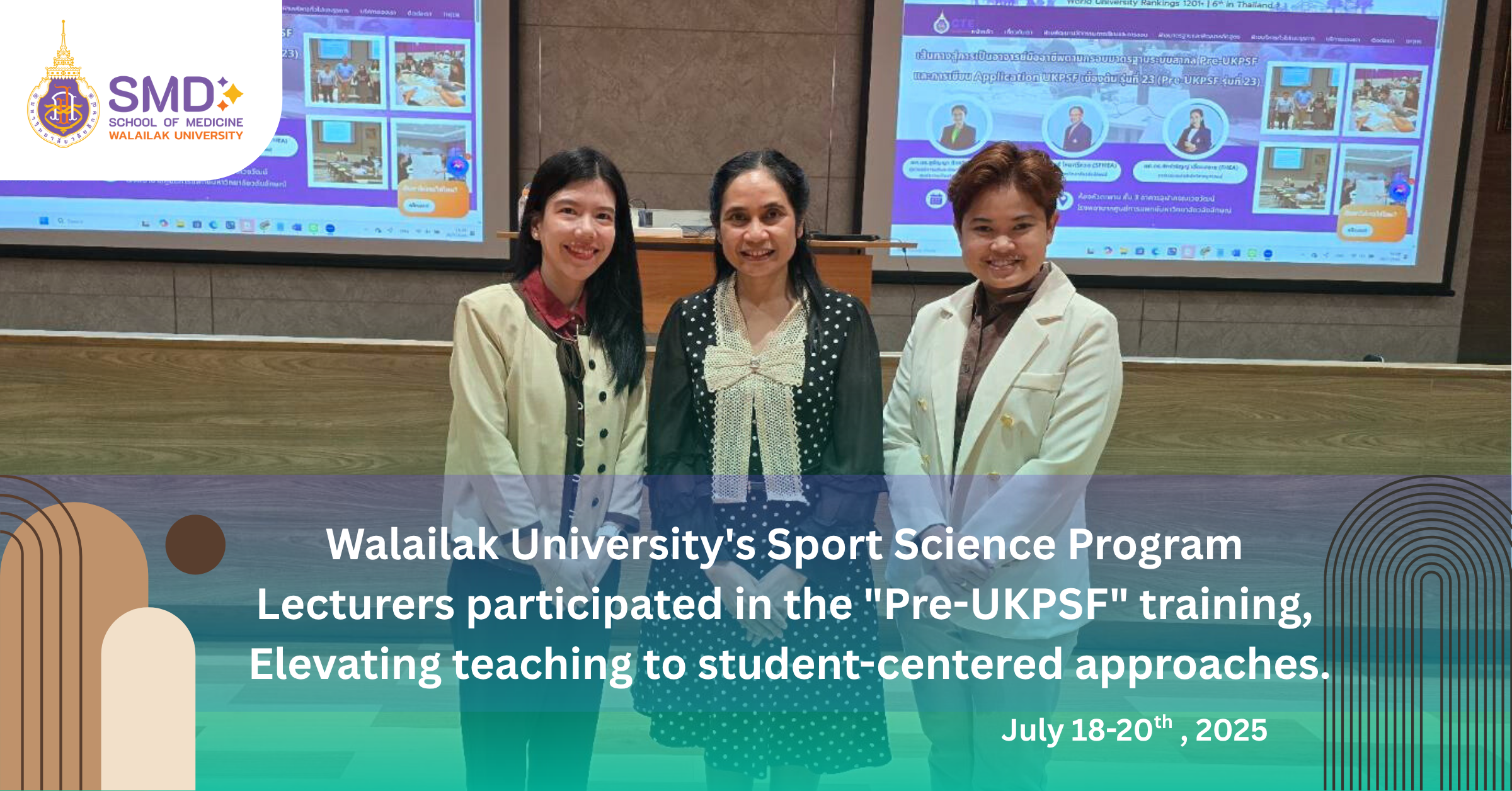 Sports Science Lecturers at Walailak University Participate in Pre-UKPSF Training, Elevating Teaching Standards to International Levels!