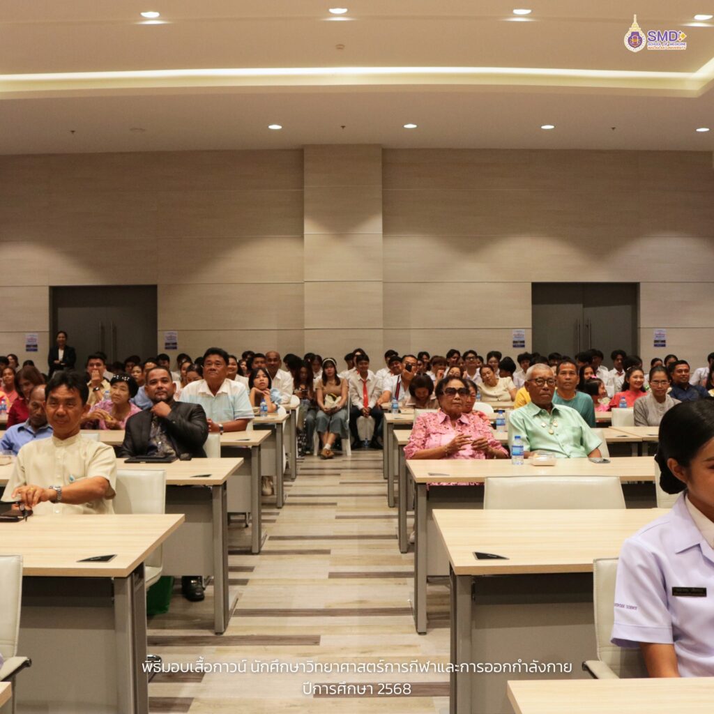 Walailak University's Sports Science Gown Ceremony: A Crucial Step Towards Professionalism and Pride in the Profession