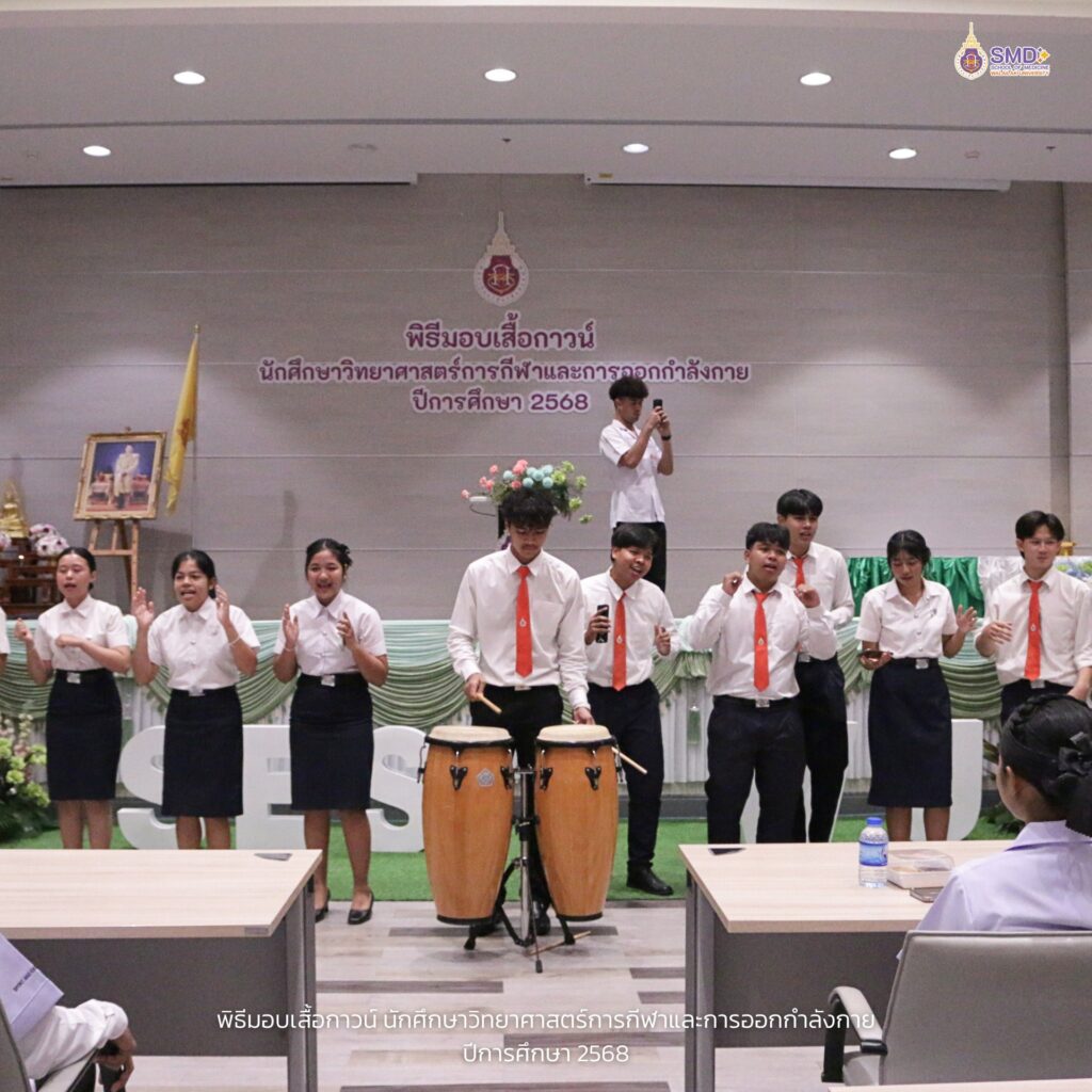 Walailak University's Sports Science Gown Ceremony: A Crucial Step Towards Professionalism and Pride in the Profession