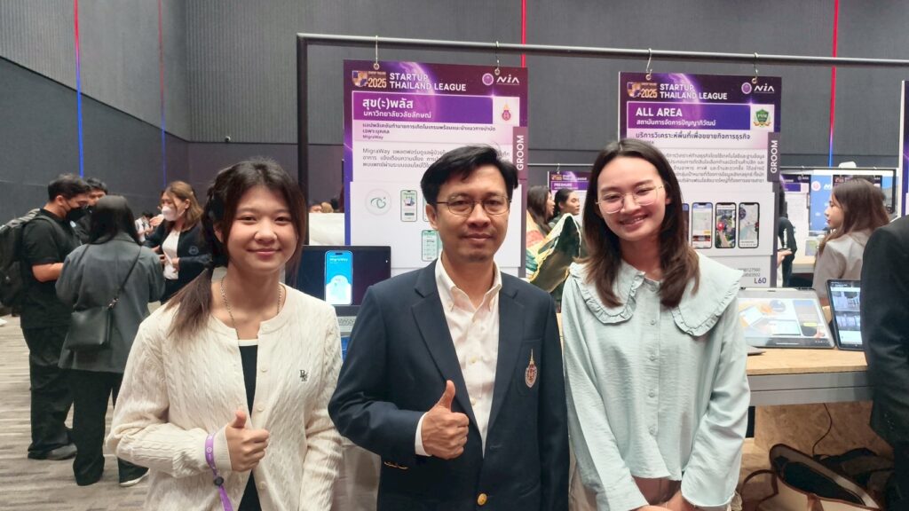 โชว์ผลงานสุดล้ำ! ทีม “สุข(ะ)พลัส” นำเสนอแอป MigraWay บนเวที Startup Thailand League 2025