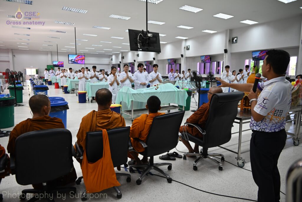 สำนักวิชาแพทยศาสตร์จัดโครงการเตรียมความพร้อมการเรียนมหกายวิภาคศาสตร์ ปีการศึกษา 2568