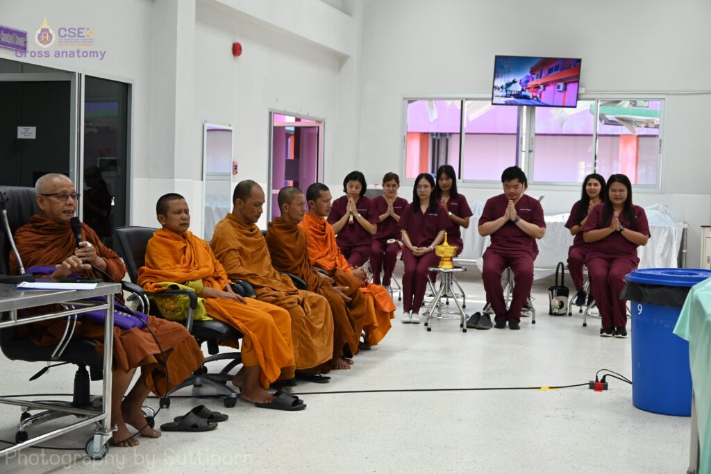 สำนักวิชาแพทยศาสตร์จัดโครงการเตรียมความพร้อมการเรียนมหกายวิภาคศาสตร์ ปีการศึกษา 2568