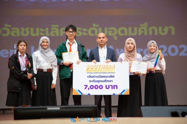 นักศึกษาแพทย์ มวล. และทีมวิจัยคว้ารางวัลชนะเลิศในงานประกวดสิ่งประดิษฐ์และนวัตกรรม Southern Innovation Fair 2025