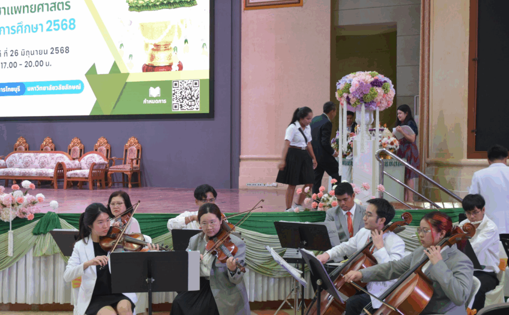 พิธีไหว้ครูสำนักวิชาแพทยศาสตร์ ประจำปีการศึกษา 2568