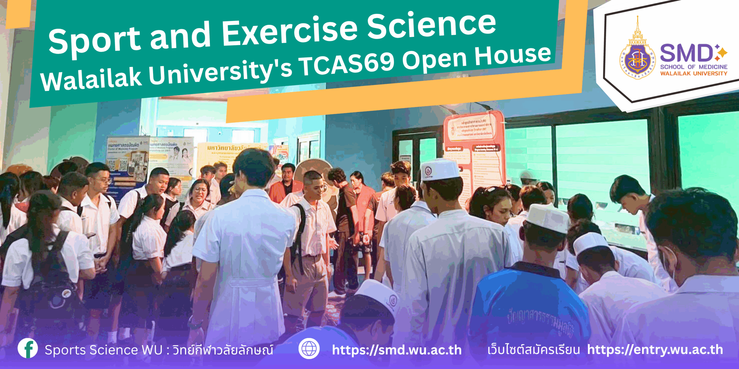 Walailak University's Sports Science and Exercise Program Goes All Out for TCAS69 Open House