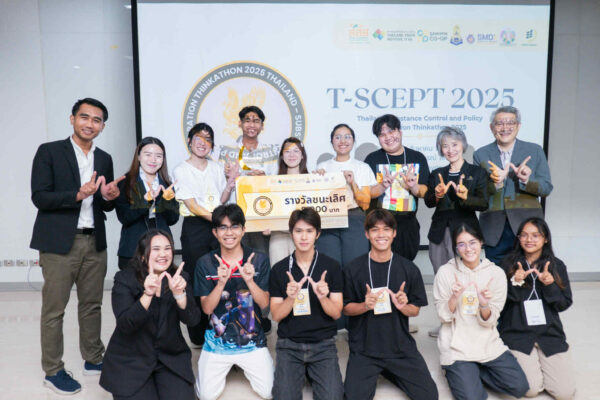 โครงการ T-SCEPT 2025: พื้นที่แห่งการเรียนรู้เพื่อการออกแบบนโยบายสุขภาวะของเยาวชนไทย