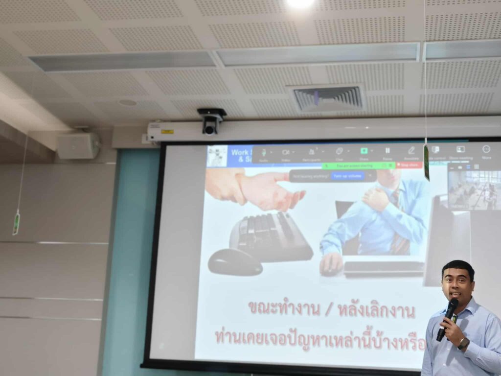 สำนักวิชาแพทยศาสตร์ ม.วลัยลักษณ์ จัดโครงการ Work Smart & Safe เสริมสร้างความรู้บุคลากรด้าน Ergonomic Workstation