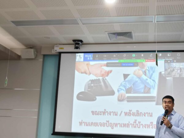 สำนักวิชาแพทยศาสตร์ ม.วลัยลักษณ์ จัดโครงการ Work Smart & Safe เสริมสร้างความรู้บุคลากรด้าน Ergonomic Workstation