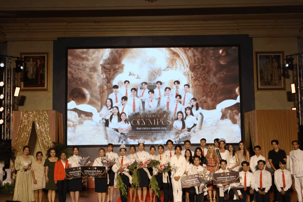 สำนักวิชาแพทยศาสตร์จัดโครงการประกวดดาวเดือน ประจำปีการศึกษา 2568