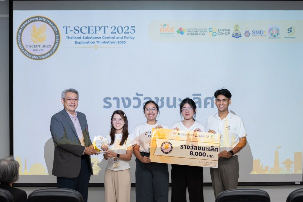 ขอแสดงความยินดีกับนักศึกษาแพทย์ ทีม “Serenity” คว้ารางวัลชนะเลิศ จากเวที T-SCEPT 2025 การประกวดนำเสนอไอเดียนวัตกรรมเชิงนโยบาย
