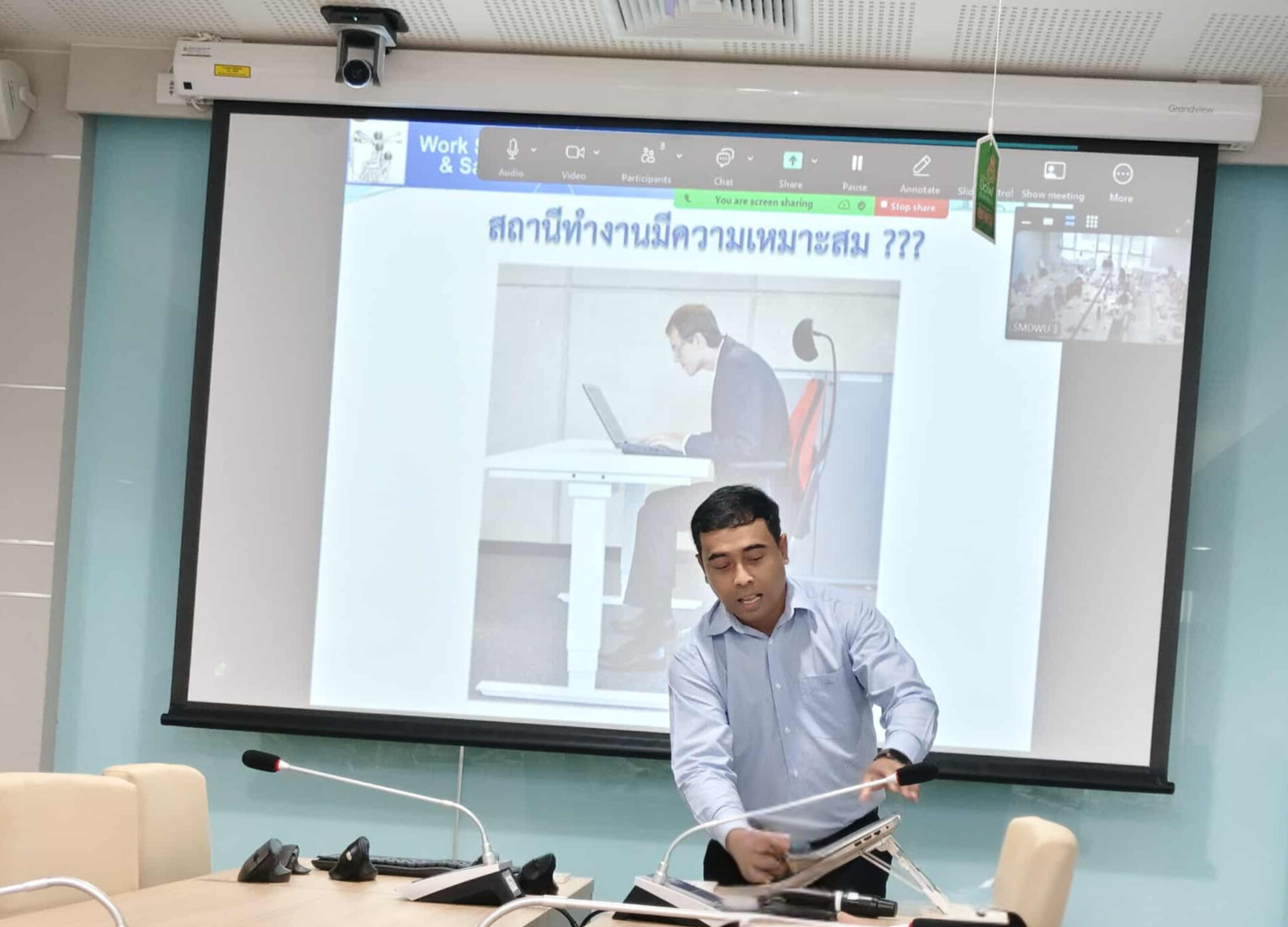 สำนักวิชาแพทยศาสตร์ ม.วลัยลักษณ์ จัดโครงการ Work Smart & Safe เสริมสร้างความรู้บุคลากรด้าน Ergonomic Workstation