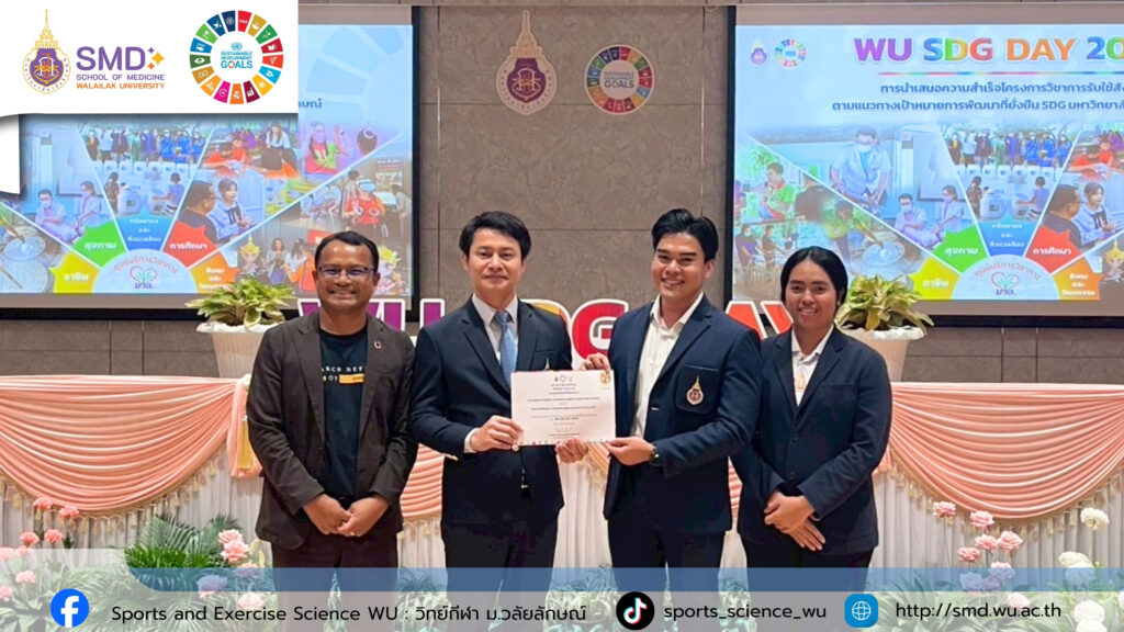 School of Medicine, Walailak University Holds Annual 'WU SDG Day 2025' to Showcase Community-Focused Projects