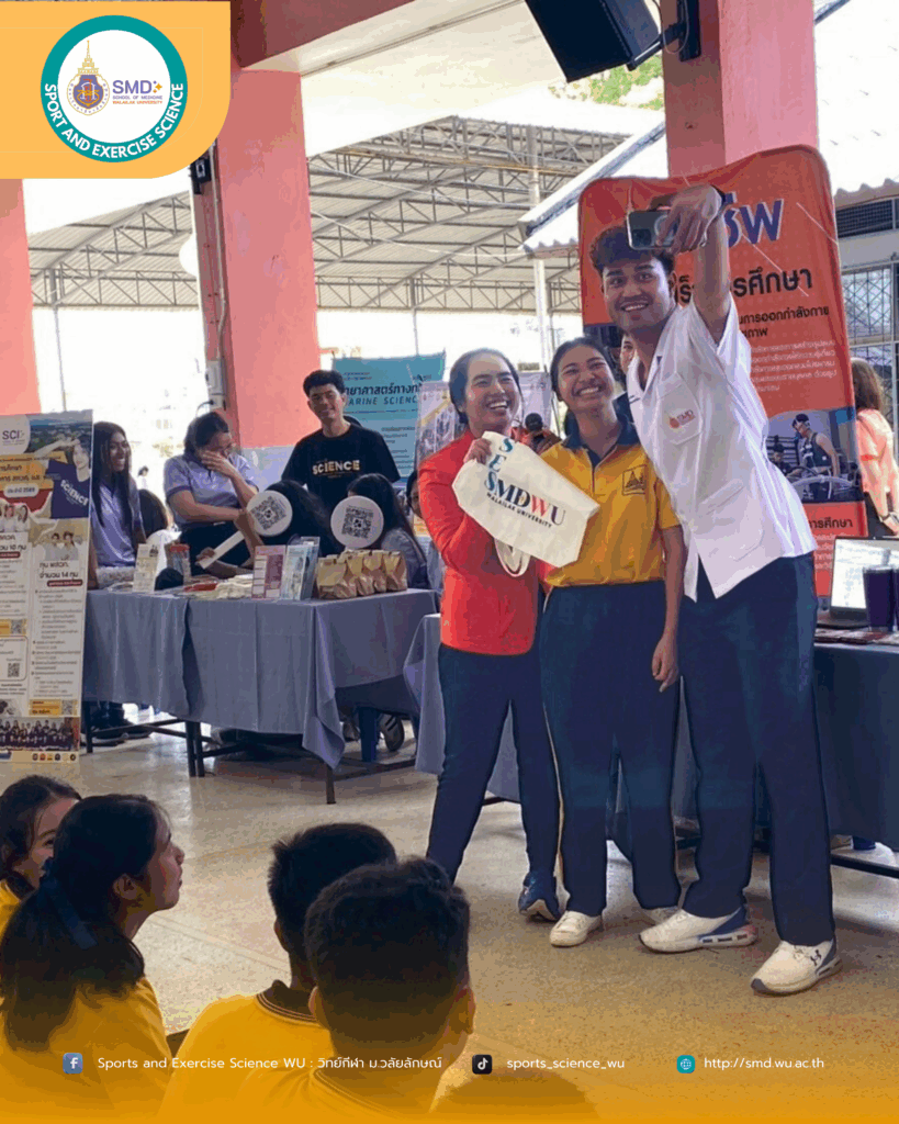 Faculty Members and Staff of the School of Medicine, Sport and Exercise Science Program, participated in the “WU Open House On Tour: Shaping the Future and Inspiring with Walailak University” Project