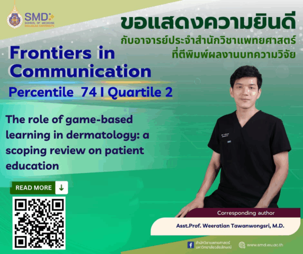 สำนักวิชาแพทยศาสตร์ มหาวิทยาลัยวลัยลักษณ์ ขอแสดงความยินดีกับ ผศ.นพ.วีรเธียร ถวัลย์วงศ์ศรี ที่ผลงานวิจัยได้รับการตอบรับให้ตีพิมพ์ใน Frontiers in Communication