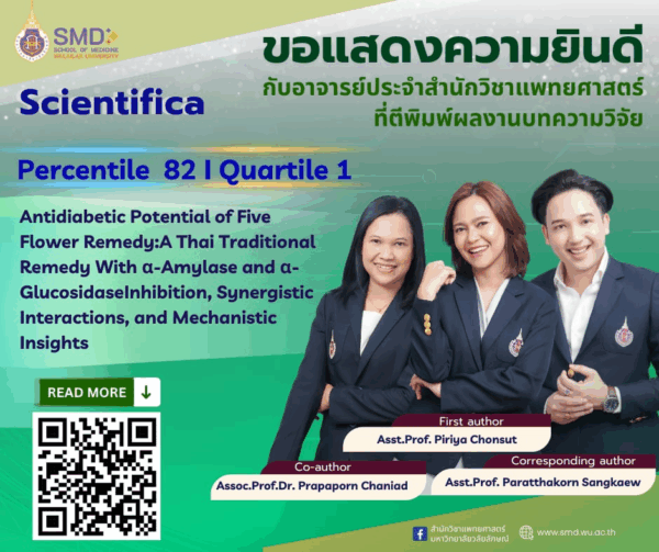 สำนักวิชาแพทยศาสตร์ มหาวิทยาลัยวลัยลักษณ์ ขอแสดงความยินดีกับ ผศ.พิริยา ชนสุต ผศ.ปรัตถากรณ์ สังข์แก้ว และ รศ.ดร.ประภาพร จันทร์เอียด ที่ผลงานวิจัยได้รับการตอบรับให้ตีพิมพ์ใน Scientifica