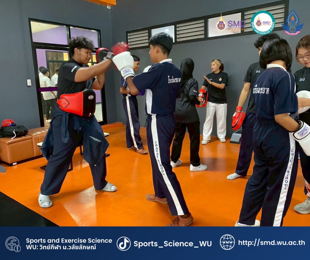 วิทยาศาสตร์การกีฬาและการออกกำลังกาย ม.วลัยลักษณ์ เปิดบ้านต้อนรับน้องในกิจกรรม “การเปิดโลกกีฬา โรงเรียนชะอวด”