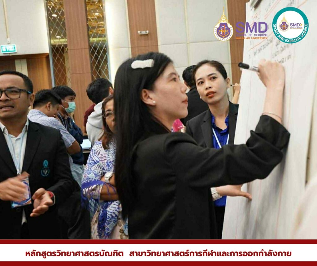 Walailak University elevates CWIE supervisor professors; faculty from the Division of Sports Science and Exercise are ready to support 8-month student internships to increase employment opportunities.