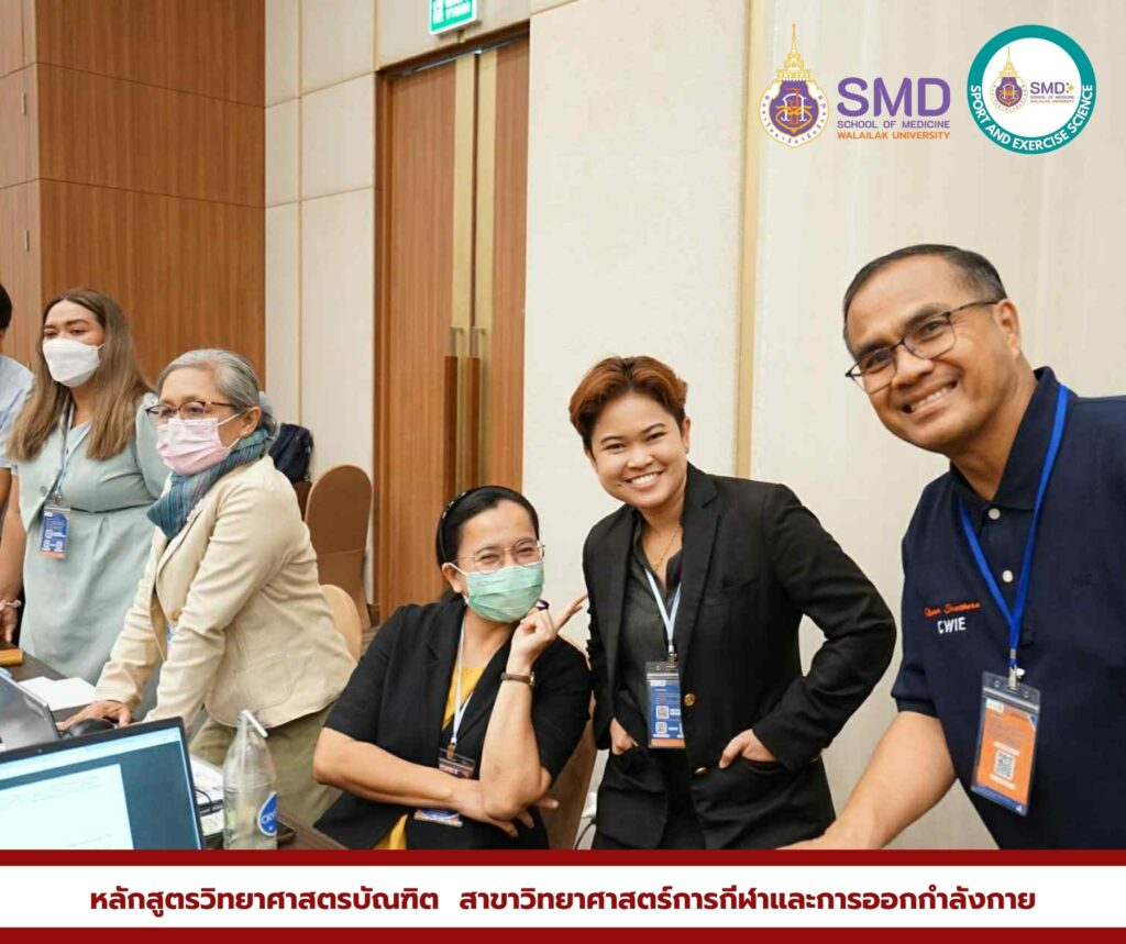 ม.วลัยลักษณ์ ยกระดับอาจารย์นิเทศ CWIE คณาจารย์สาขาวิทยาศาสตร์การกีฬาและการออกกำลังกายพร้อมหนุนนักศึกษาฝึกงาน 8 เดือน เพิ่มโอกาสการได้งานทำ
