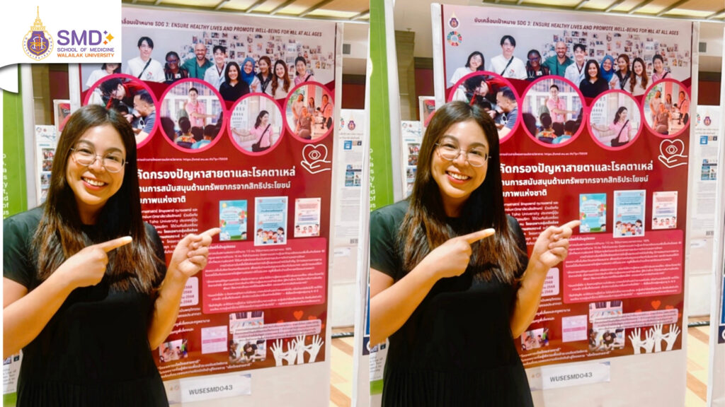 School of Medicine, Walailak University Holds Annual 'WU SDG Day 2025' to Showcase Community-Focused Projects