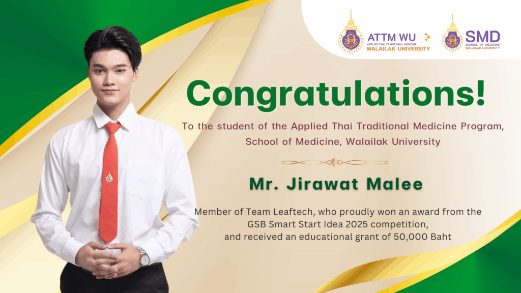 Applied Thai Traditional Medicine Student from Walailak University and Team Leaftech Win Award from GSB Smart Start Idea 2025, Receiving 50,000 Baht Grant!