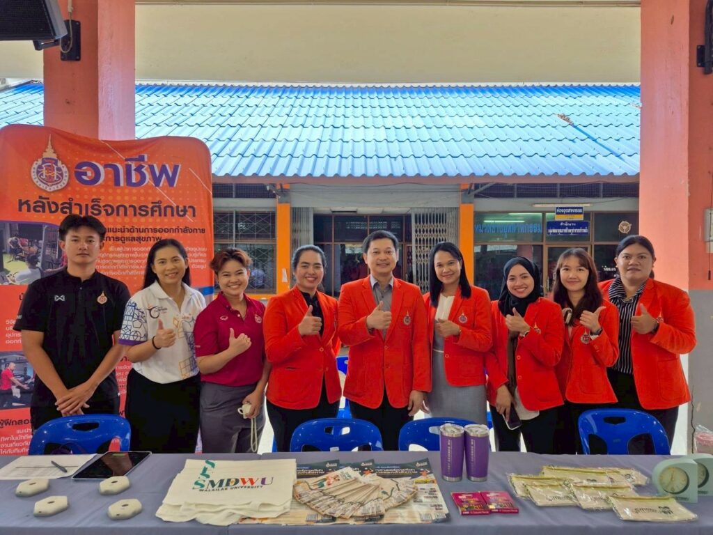 หลักสูตรแพทยศาสตรบัณฑิต ร่วมประชาสัมพันธ์หลักสูตรในโครงการ “WU Open House On Tour” ณ โรงเรียนท่าศาลาประสิทธิ์ศึกษา