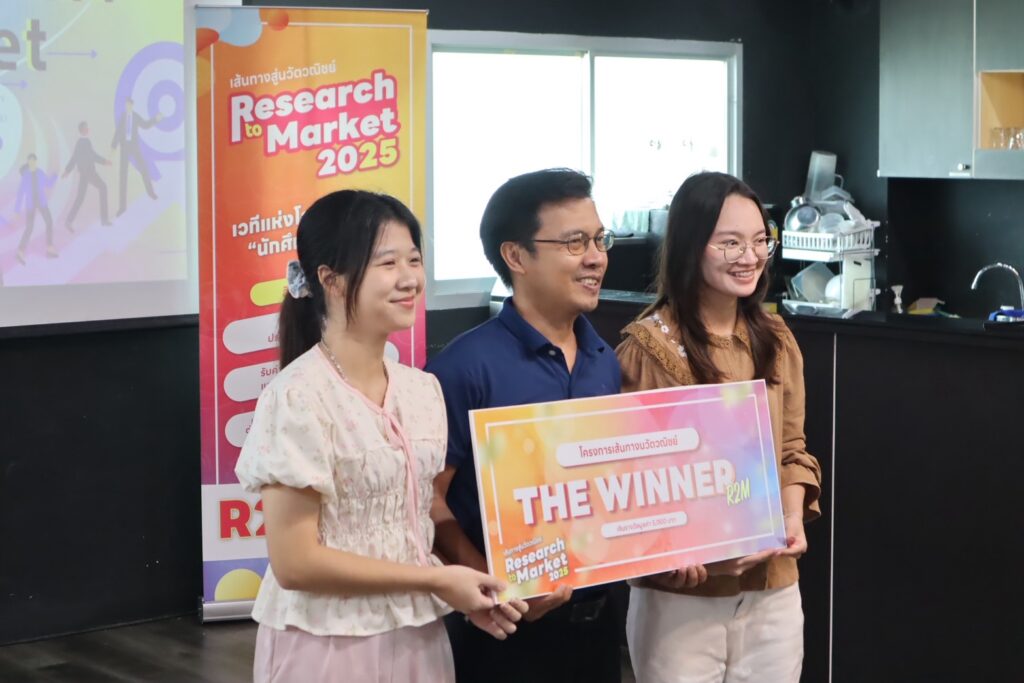 ทีม Zenith คว้ารางวัลชนะเลิศ Research to Market 2025 ระดับมหาวิทยาลัย ด้วยนวัตกรรม “LIVA PATCH”