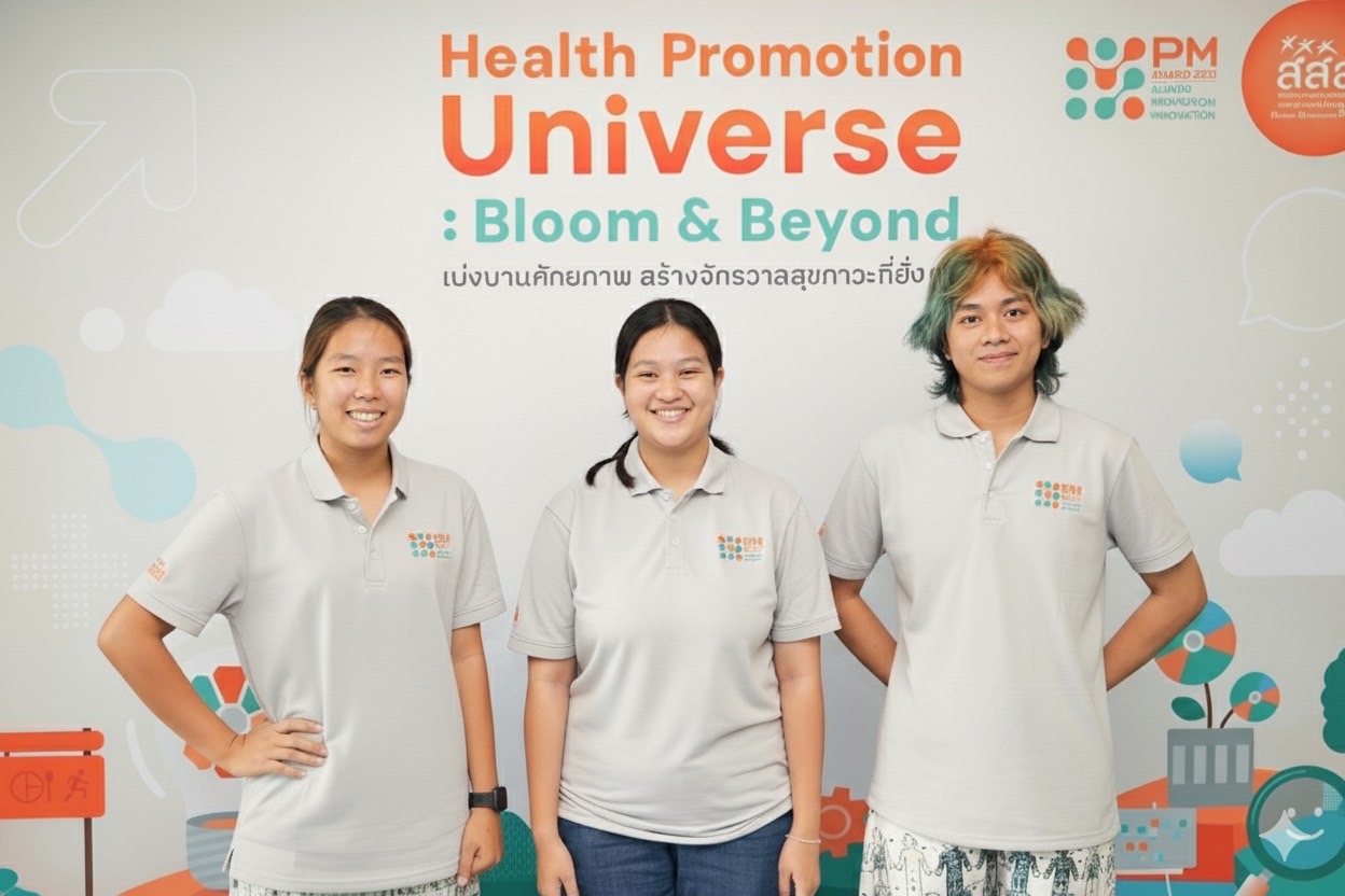 นักศึกษาแพทย์โชว์นวัตกรรมสุขภาพ “Somsak Dee Health” คว้าทุนพัฒนาผลงาน 100,000 บาท