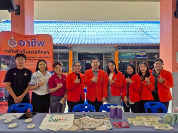 หลักสูตรแพทยศาสตรบัณฑิต ร่วมประชาสัมพันธ์หลักสูตรในโครงการ “WU Open House On Tour” ณ โรงเรียนท่าศาลาประสิทธิ์ศึกษา