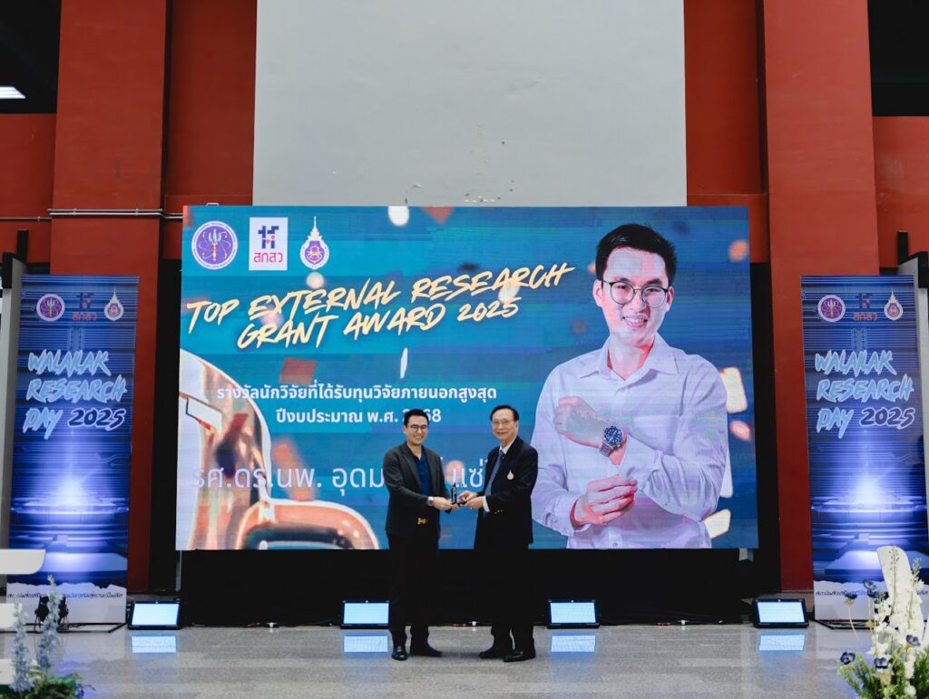 ขอแสดงความยินดีกับ รศ.ดร.นพ.อุดมศักดิ์ แซ่โง้ว ผู้ได้รับรางวัล “นักวิจัยที่ได้รับทุนวิจัยภายนอกสูงสุด ประจำปี 2568”