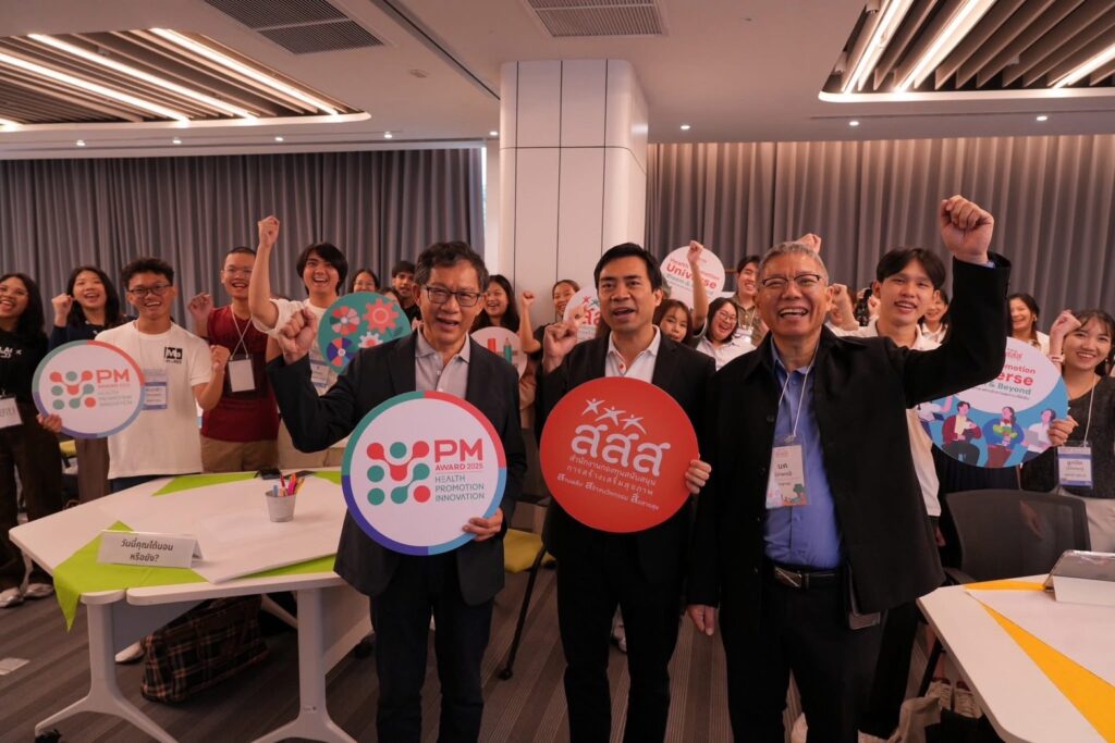 นักศึกษาแพทย์โชว์นวัตกรรมสุขภาพ “Somsak Dee Health” คว้าทุนพัฒนาผลงาน 100,000 บาท