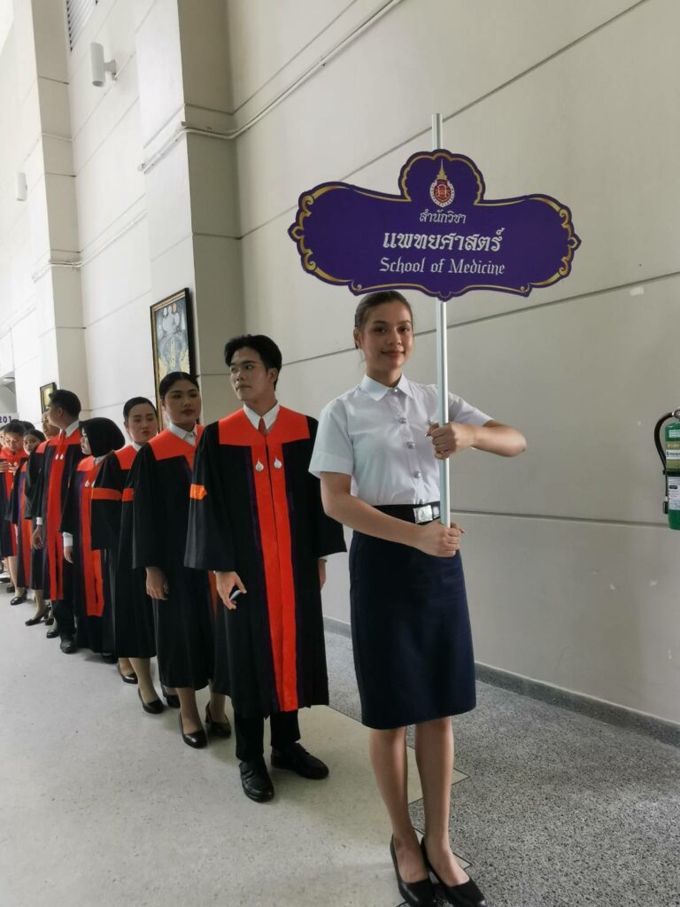 สำนักวิชาแพทยศาสตร์ ขอแสดงความยินดีกับบัณฑิต ปีการศึกษา 2567