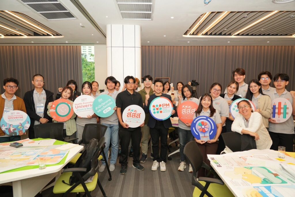 นักศึกษาแพทย์โชว์นวัตกรรมสุขภาพ “Somsak Dee Health” คว้าทุนพัฒนาผลงาน 100,000 บาท