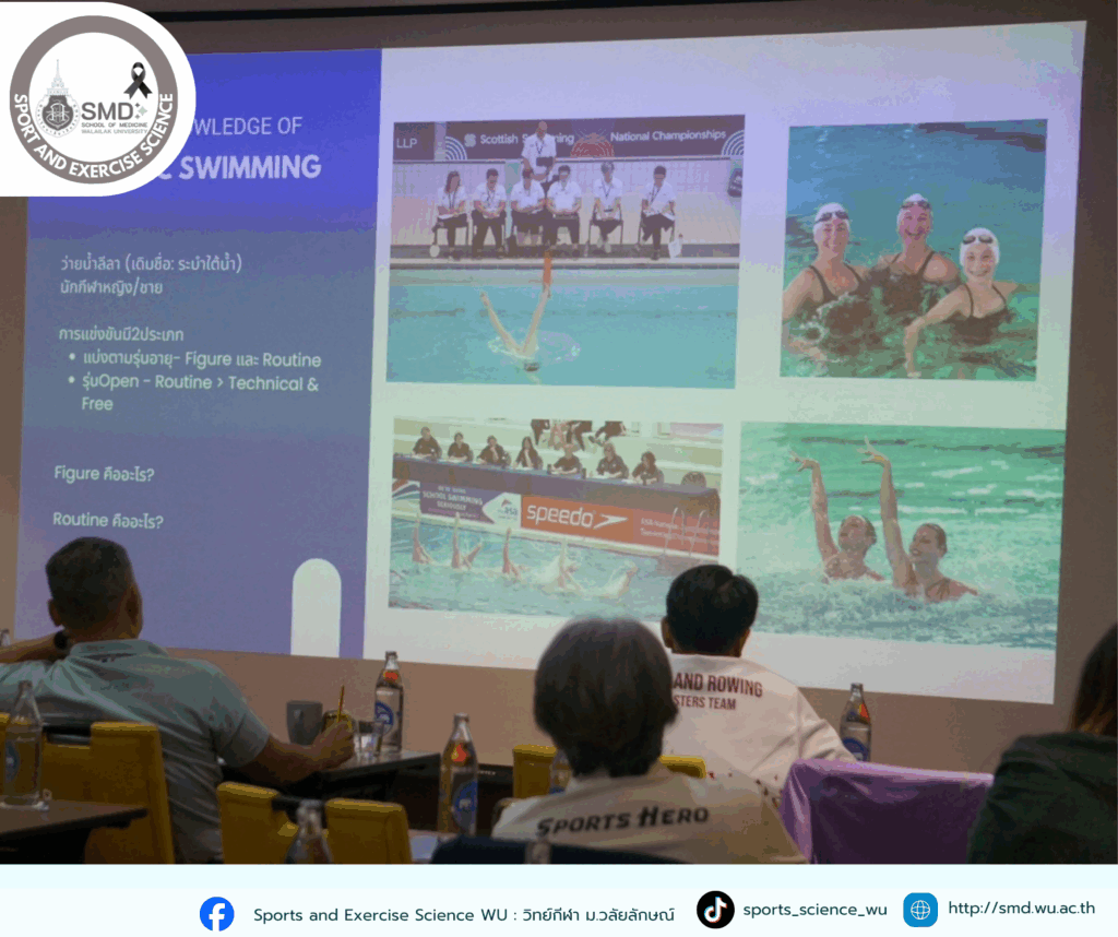 Ratchaya Suppaluck Joins "Artistic Swimming Judge Training" Class 1/2568 to Elevate Water Sports Personnel Standards