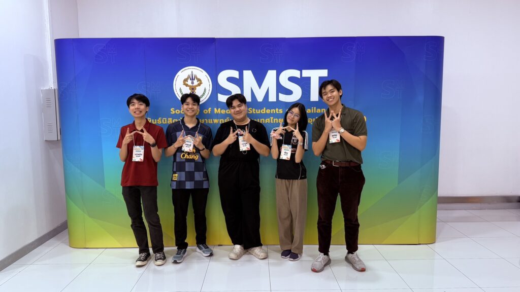 นักศึกษาแพทย์วลัยลักษณ์ เสริมทักษะผู้นำและการสื่อสาร ในค่าย 2nd SMST Leadership & Communication Camp