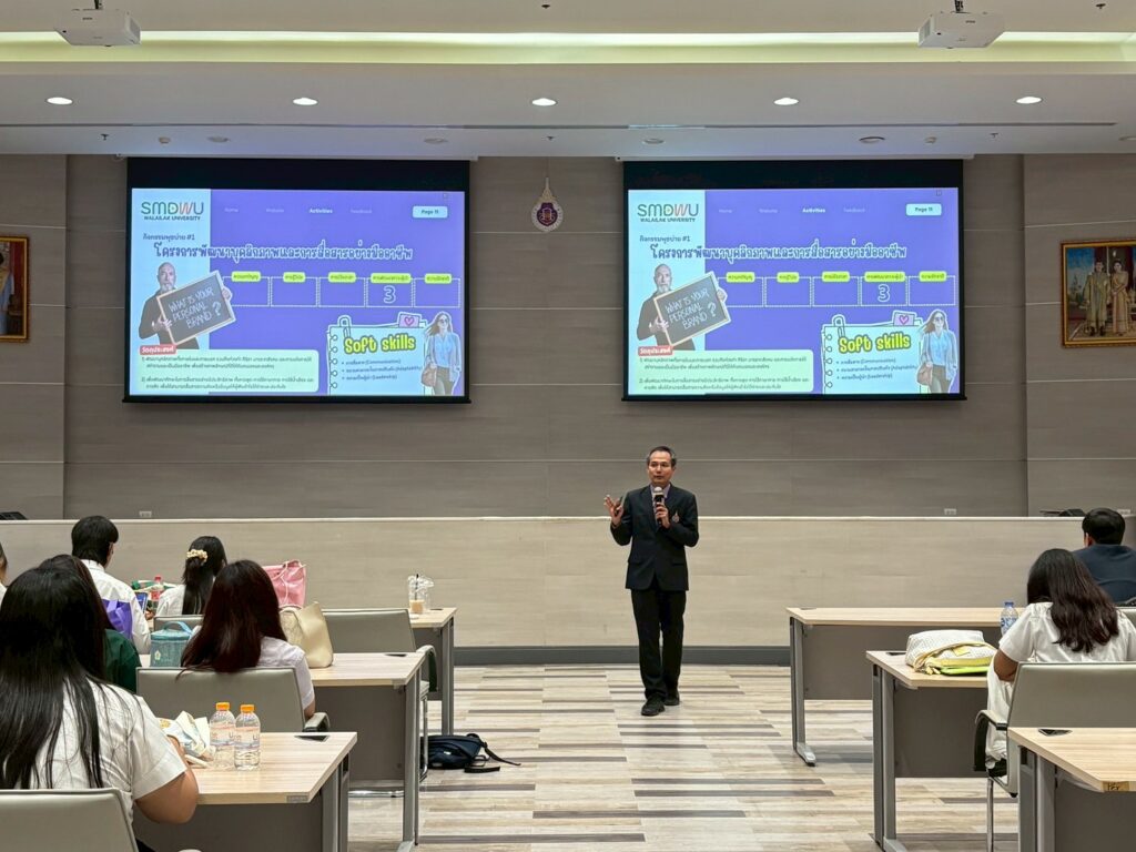 หลักสูตรแพทยศาสตรบัณฑิต จัดกิจกรรม “Semester Opening” เตรียมความพร้อมนักศึกษาแพทย์ ชั้นปีที่ 2 และ 3 ก่อนเปิดภาคเรียน 2/2568