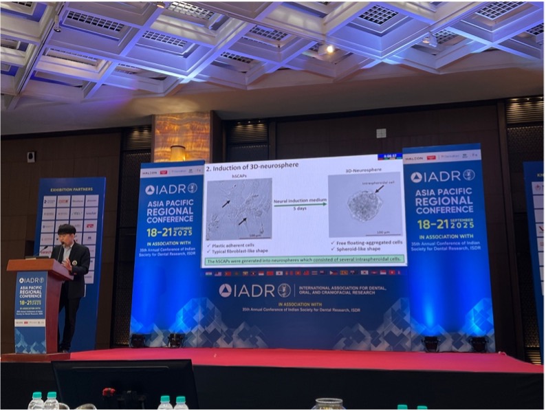 อาจารย์สาขาวิชาวิทยาศาสตร์การแพทย์ ร่วมประชุมนานาชาติด้าน Dental Research ณ กรุงนิวเดลี ประเทศอินเดีย