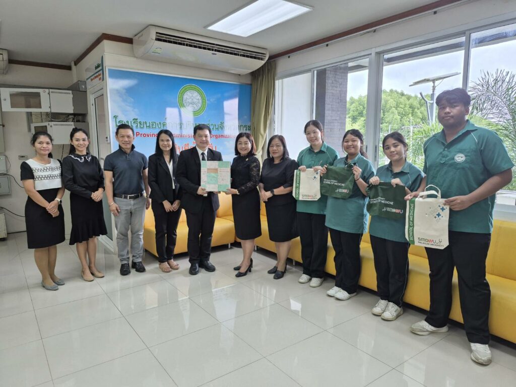 หลักสูตรแพทย์ มวล. ประชาสัมพันธ์ข้อมูลหลักสูตรและการรับสมัคร ปีการศึกษา 2569