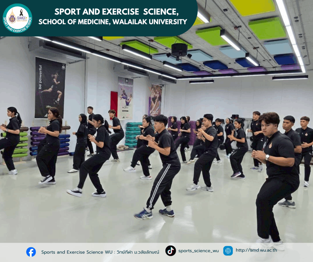 สาขาวิทยาศาสตร์การกีฬาและการออกกำลังกาย ม.วลัยลักษณ์ พานักศึกษาชั้นปี 3 ลุยสนามจริง! ศึกษาดูงาน ณ สถานประกอบการชั้นนำ บูรณาการ 4 รายวิชาเสริมทักษะวิชาชีพ