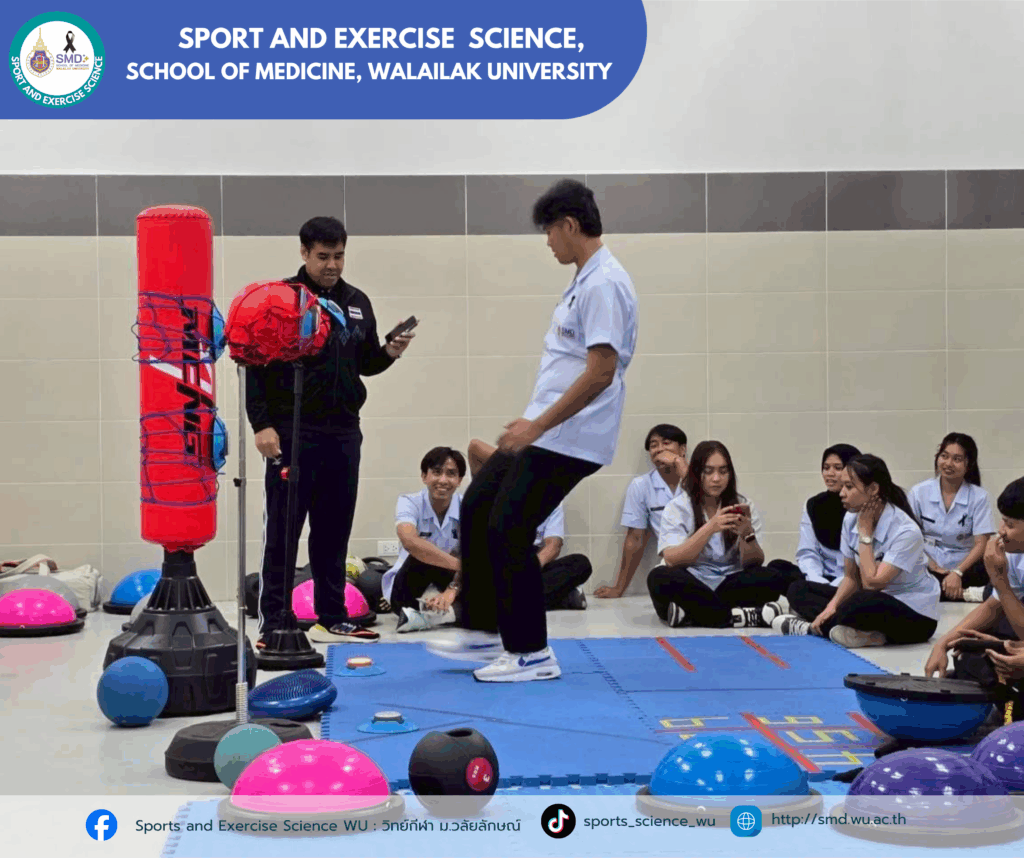สาขาวิทยาศาสตร์การกีฬาและการออกกำลังกาย ม.วลัยลักษณ์ พานักศึกษาชั้นปี 3 ลุยสนามจริง! ศึกษาดูงาน ณ สถานประกอบการชั้นนำ บูรณาการ 4 รายวิชาเสริมทักษะวิชาชีพ