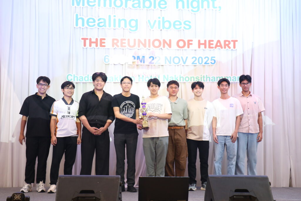 กิจกรรมกีฬาสานสัมพันธ์ The MedWUlympics ประจำปีงบประมาณ 2569