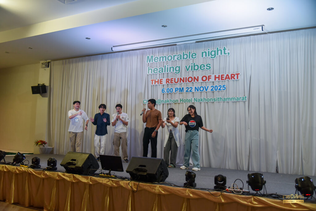 กิจกรรมกีฬาสานสัมพันธ์ The MedWUlympics ประจำปีงบประมาณ 2569